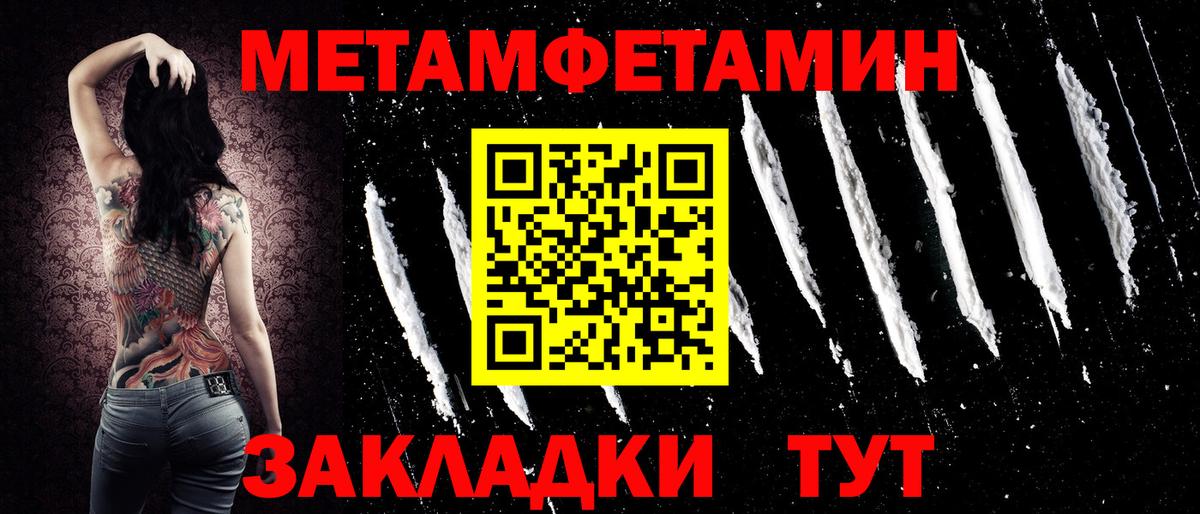 Амфетамин Розовый Полевской