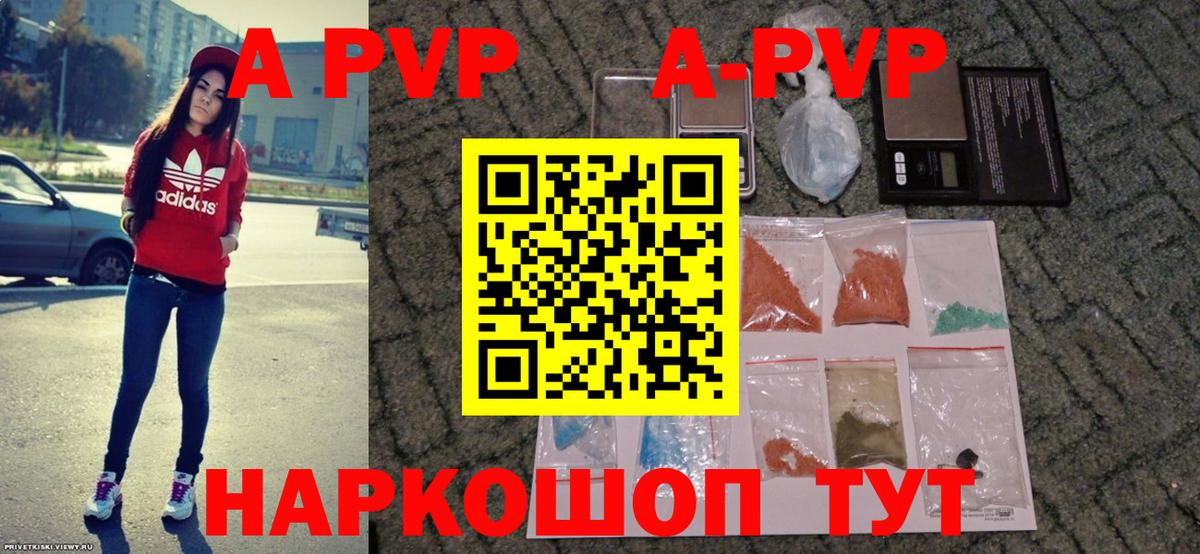 ТГК Полевской