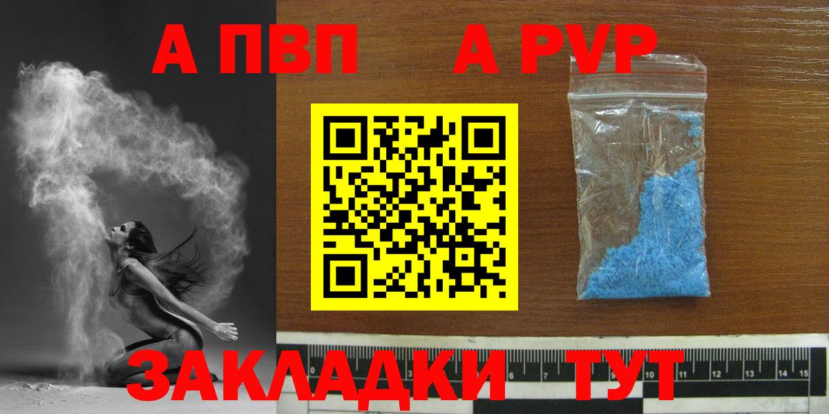 A PVP VHQ Полевской