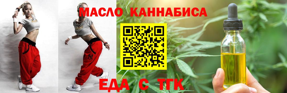 Полевской  Canna-Cookies конопля  Вход с VPN 