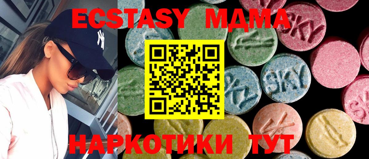 Полевской  Экстази VHQ  ЭКСТАЗИ mix  Вход с VPN 