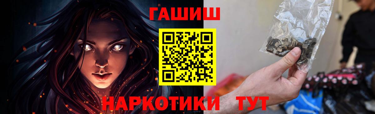 Гашиш ice o lator Полевской