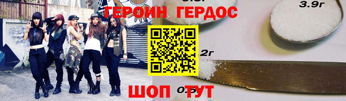 Полевской  ГЕРОИН VHQ  Вход с VPN 