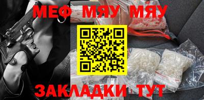 COCAINE Бузулук