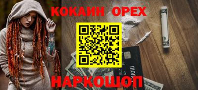 альфа пвп VHQ Бугуруслан