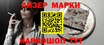 COCAINE Бузулук