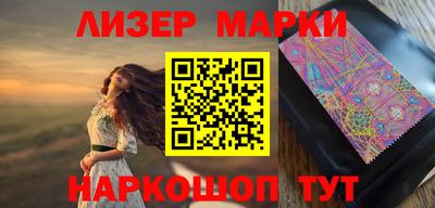 COCAINE Бузулук