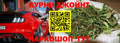 дистиллят марихуана Будённовск