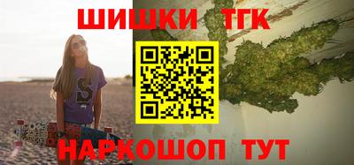 COCAINE Бузулук