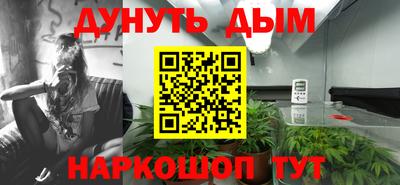 дистиллят марихуана Будённовск