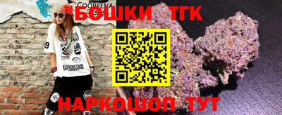 дистиллят марихуана Будённовск