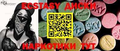 COCAINE Бузулук