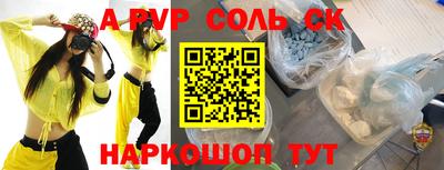 дистиллят марихуана Будённовск