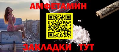 COCAINE Бузулук