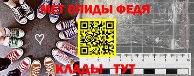 альфа пвп VHQ Бугуруслан