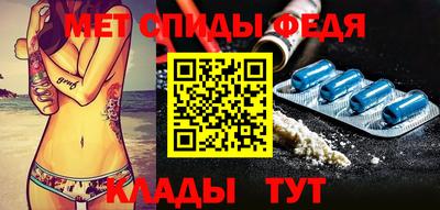 альфа пвп VHQ Бугуруслан