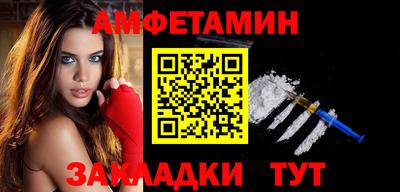 альфа пвп VHQ Бугуруслан