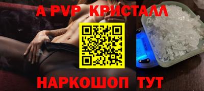 альфа пвп VHQ Бугуруслан