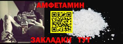 альфа пвп VHQ Бугуруслан