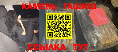 COCAINE Бузулук