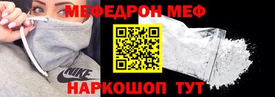 COCAINE Бузулук