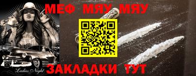 COCAINE Бузулук