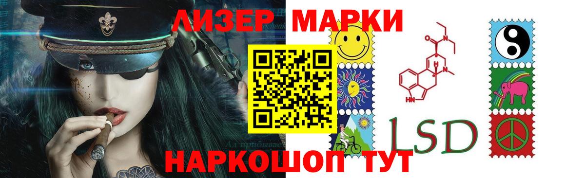 Полевской  ЛСД экстази кислота  ЛСД экстази  Вход с VPN 