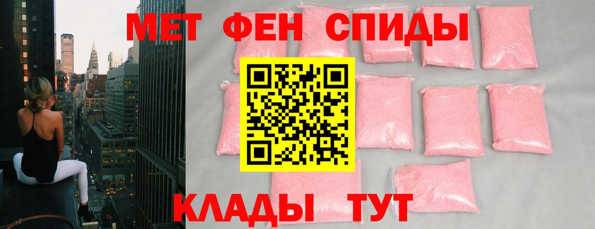 Метамфетамин Methamphetamine  Вход с VPN  Полевской  Метамфетамин Methamphetamine 