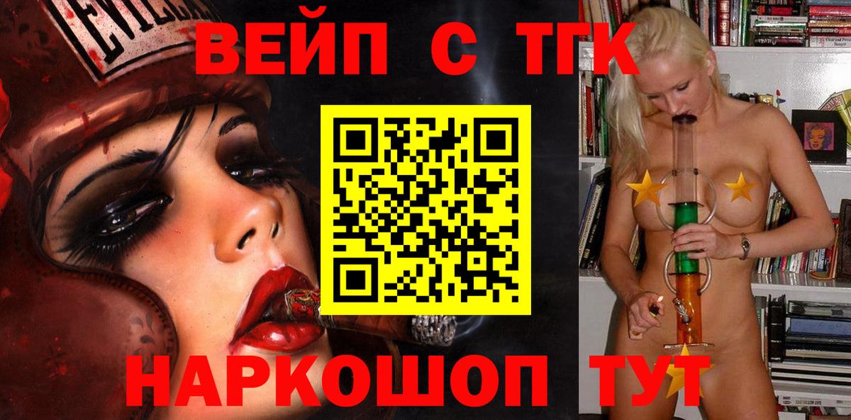 Дистиллят ТГК THC oil Полевской
